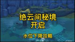 耳鸣一天比一天响?游戏画面