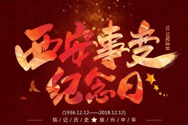 他本是战斗英雄,曾带领战士夺取泸定桥,却被谣传逃兵数十年?