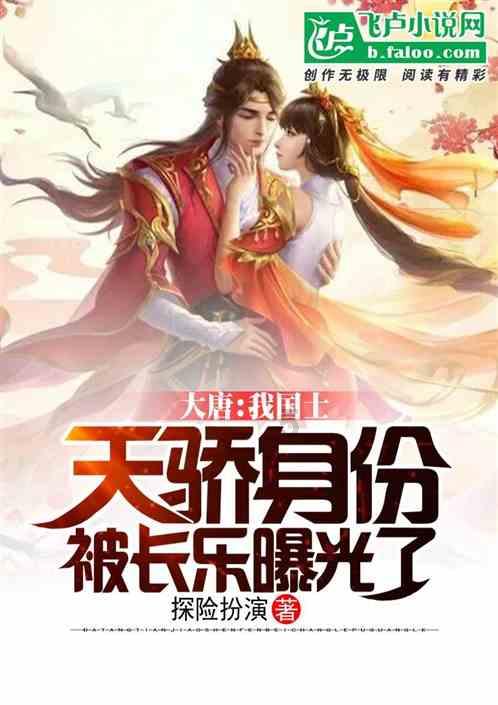 罗拉玫瑰金上的黑点是什么意思游戏画面