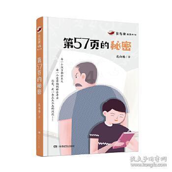探探猫拼图